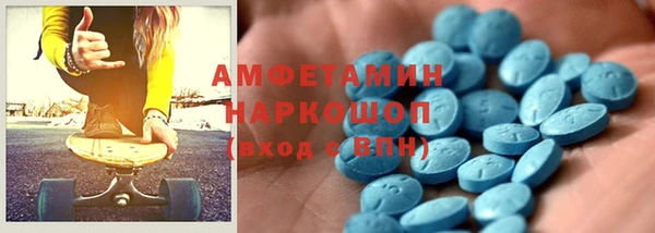 MDMA Premium VHQ Заволжье