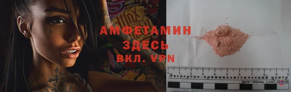 MDMA Premium VHQ Заволжье