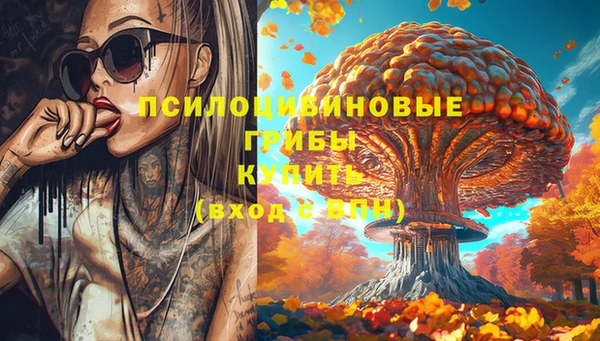 MESCALINE Заволжск