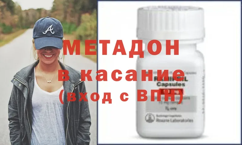 darknet Telegram  как найти закладки  Питкяранта  МЕТАДОН methadone 